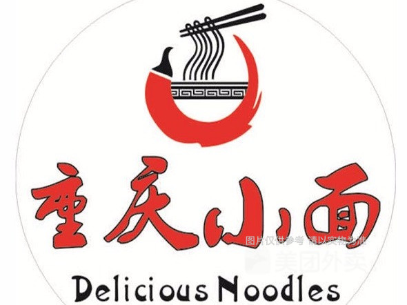 重庆小面(人和春天店)