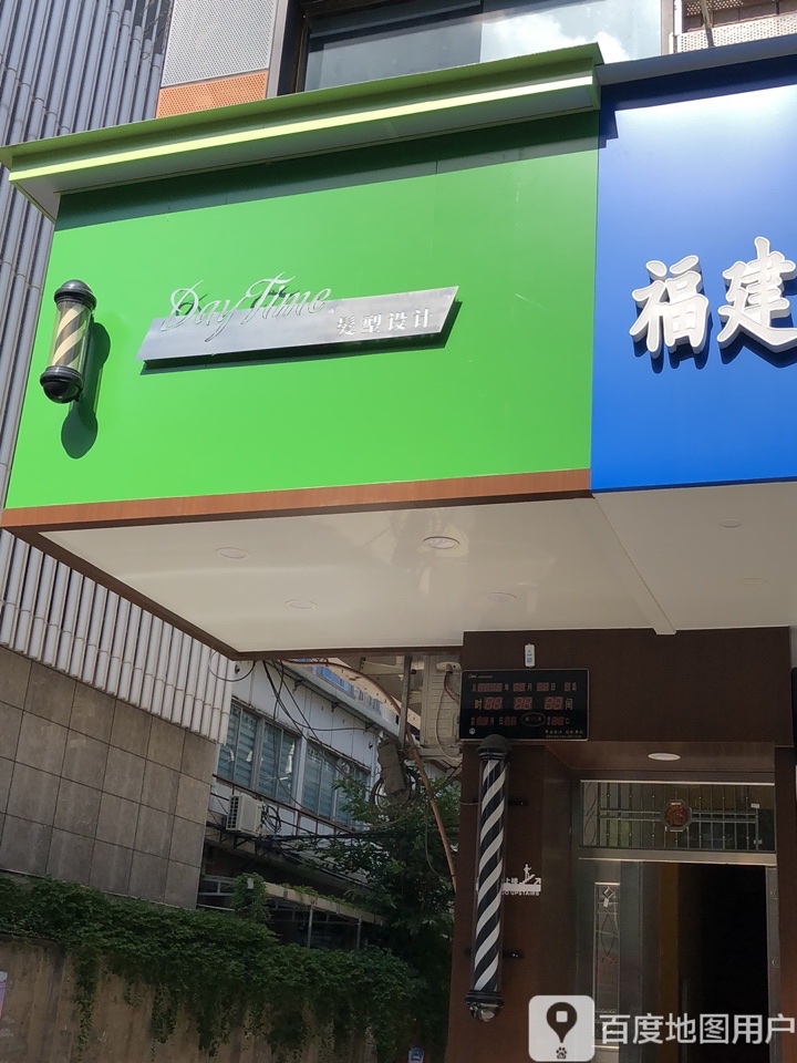 day time发型射击