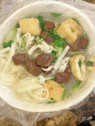 游子老鸭汤粉丝馆(防城港店)
