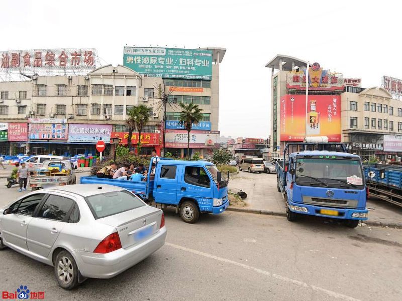 江南粮油副食品综合市场