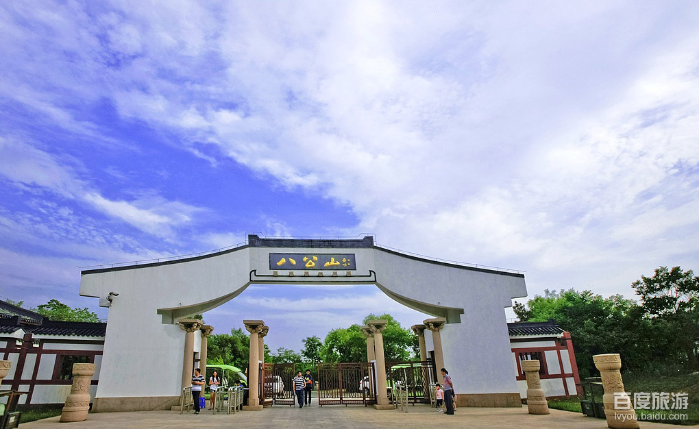 八公山风景区_淮南_百度地图