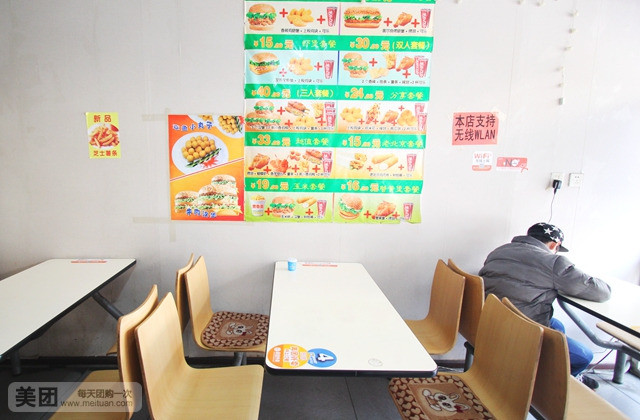 麦香莱炸鸡汉堡(万博店)