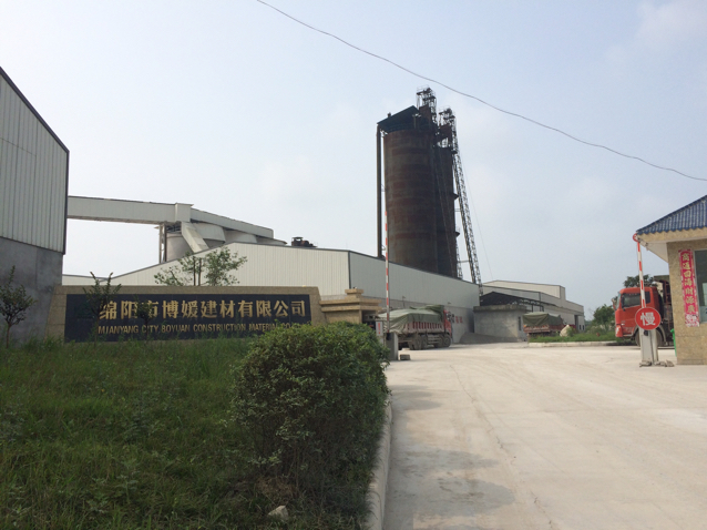 绵阳市博媛建材有限公司