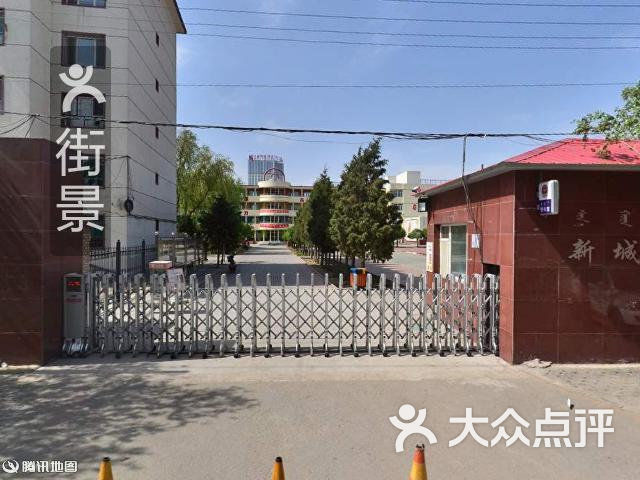 新城区呼哈路小学