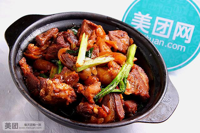 华达羊馆((府前路总店)