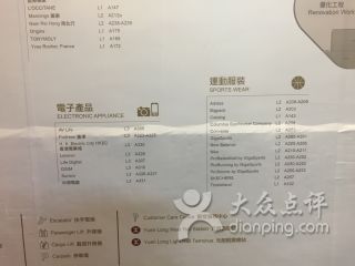 SMILEMON LIMITED - 元朗新元朗中心
