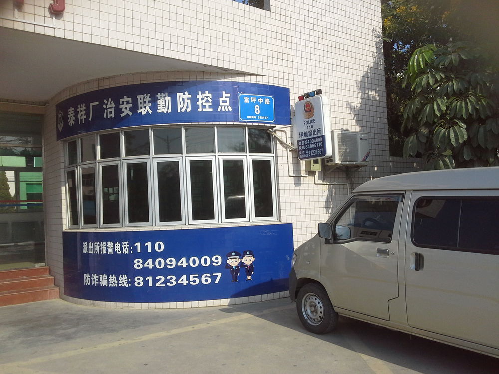 泰祥汽车配件(深圳)有限公司