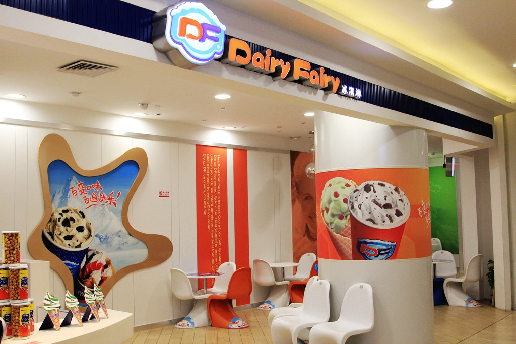 df冰淇淋(万象汇店)