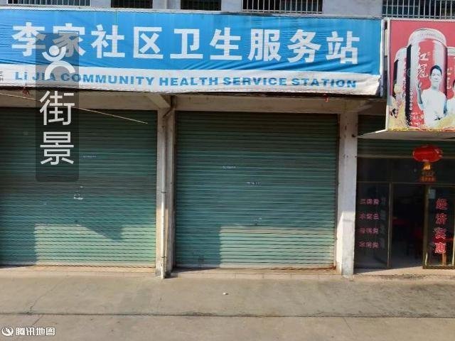 为民饭店(平黎公路店)