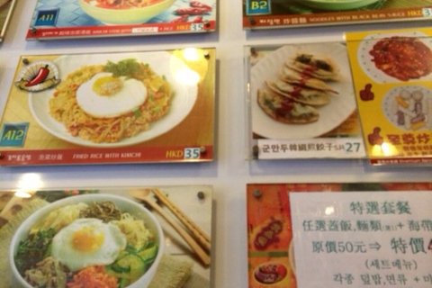 韩点