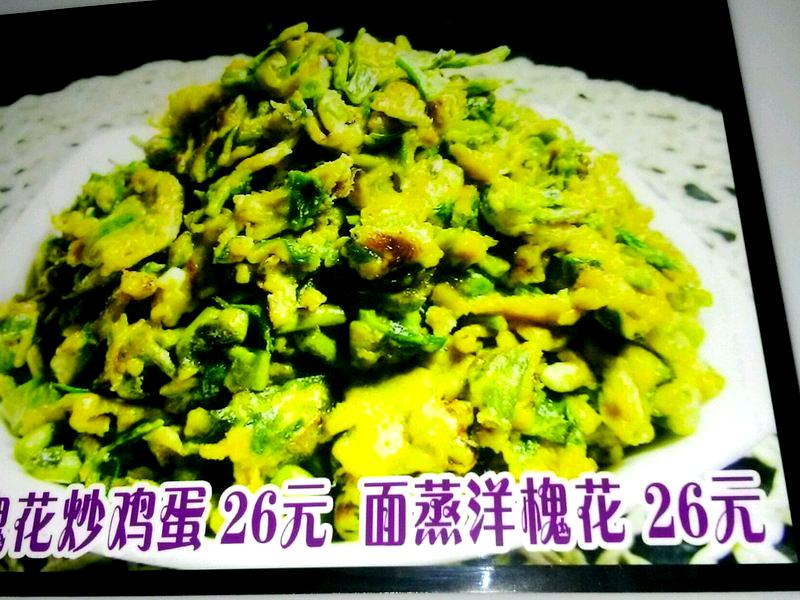 东方私家菜馆(香格里拉园店)