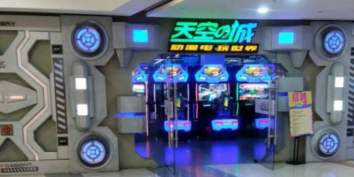 天之城游戏城(路劲又一城店)