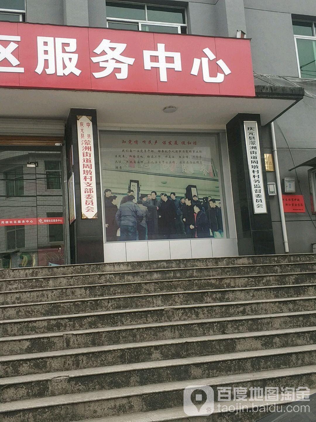 丽水市庆元县蒙州街南50米