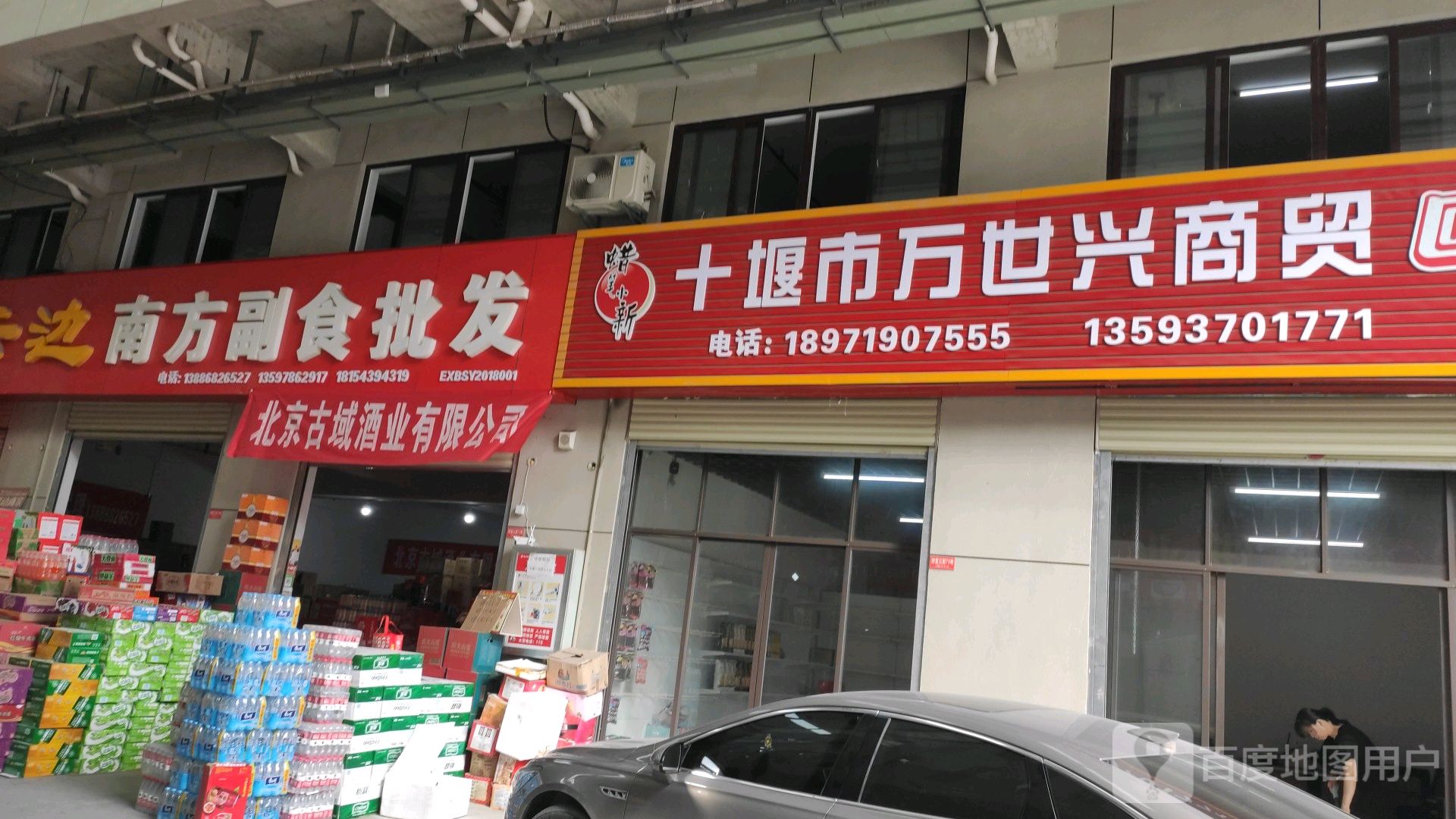 南方副油批发