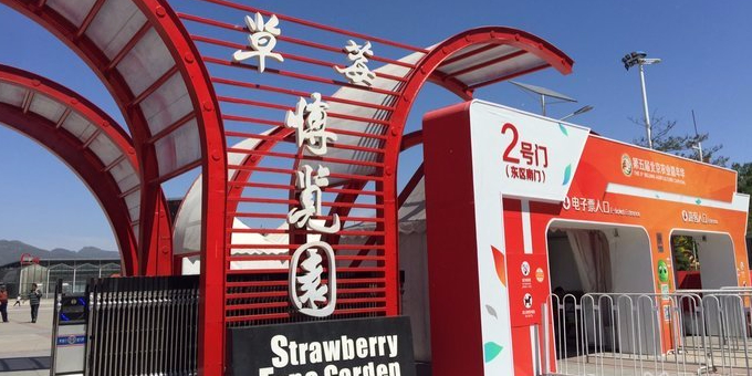 北京市昌平区兴寿镇香屯村西60米