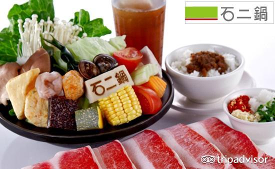 石二锅(屏东家乐福店)