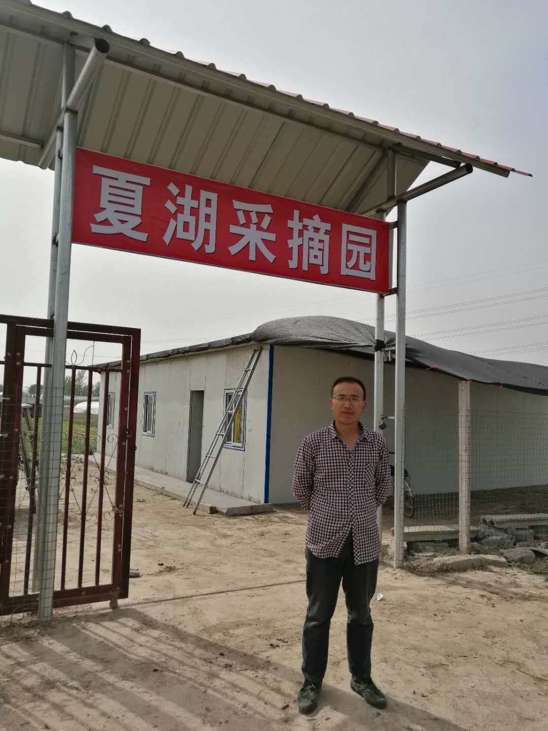 江苏省徐州市铜山区棠张镇夏湖村(夏湖幼儿园向东600米)