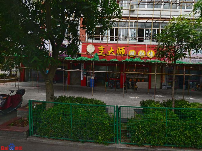 广西典圣律师事务所