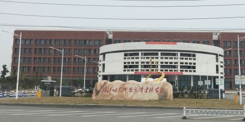 湖北幼儿师范高等专科学校(武汉新城校区)