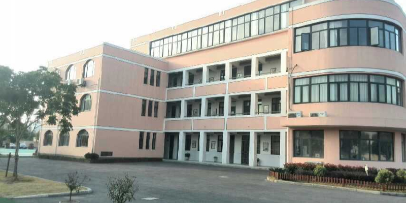 上海市毓华学校