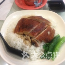 乳猪大王餐厅