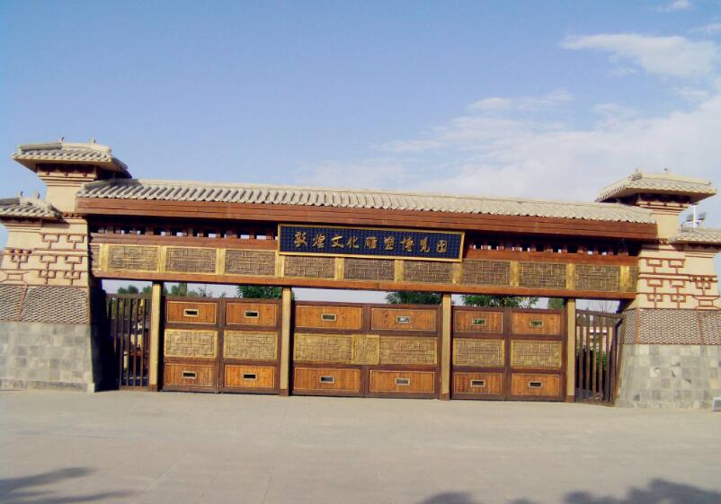 敦煌文化雕塑博览园