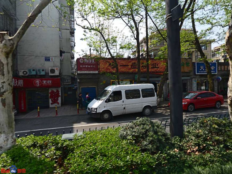 保俶路165号