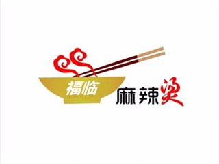 福临大碗麻辣烫(十小店)