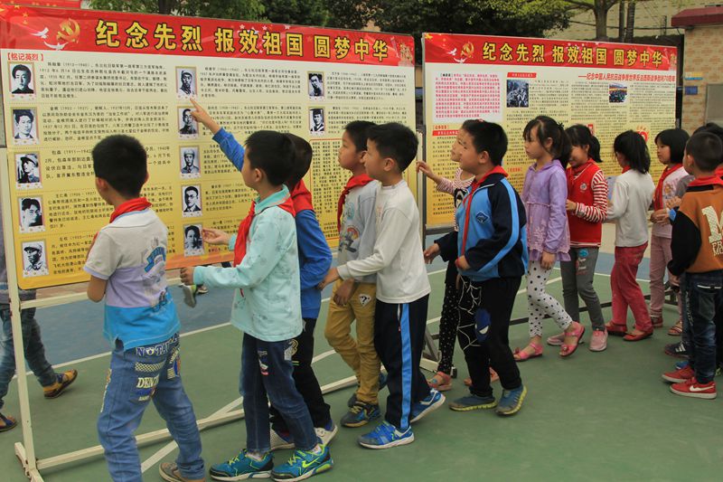 石角镇中心小学