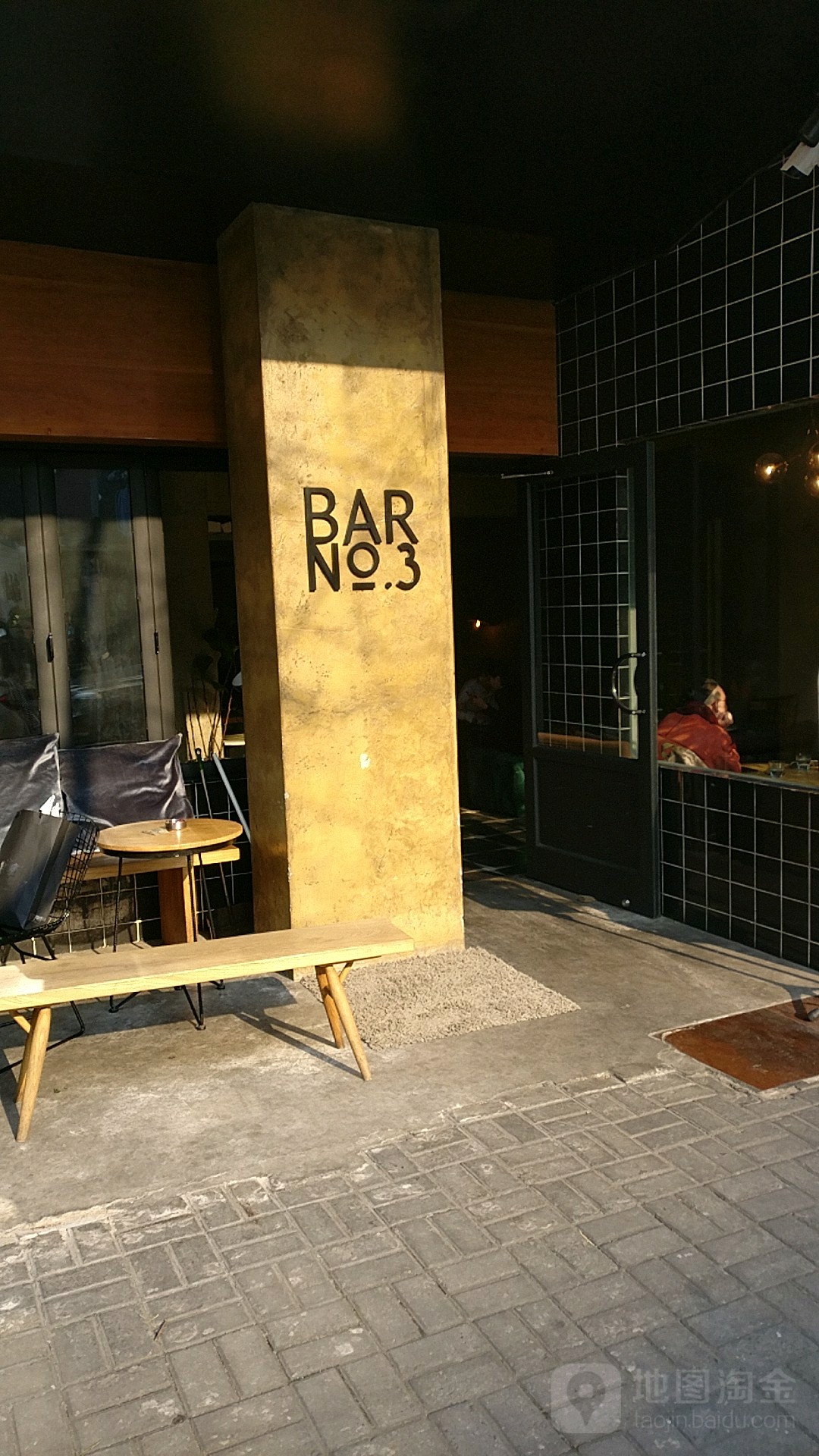 BAR NO·3(兴国路店)