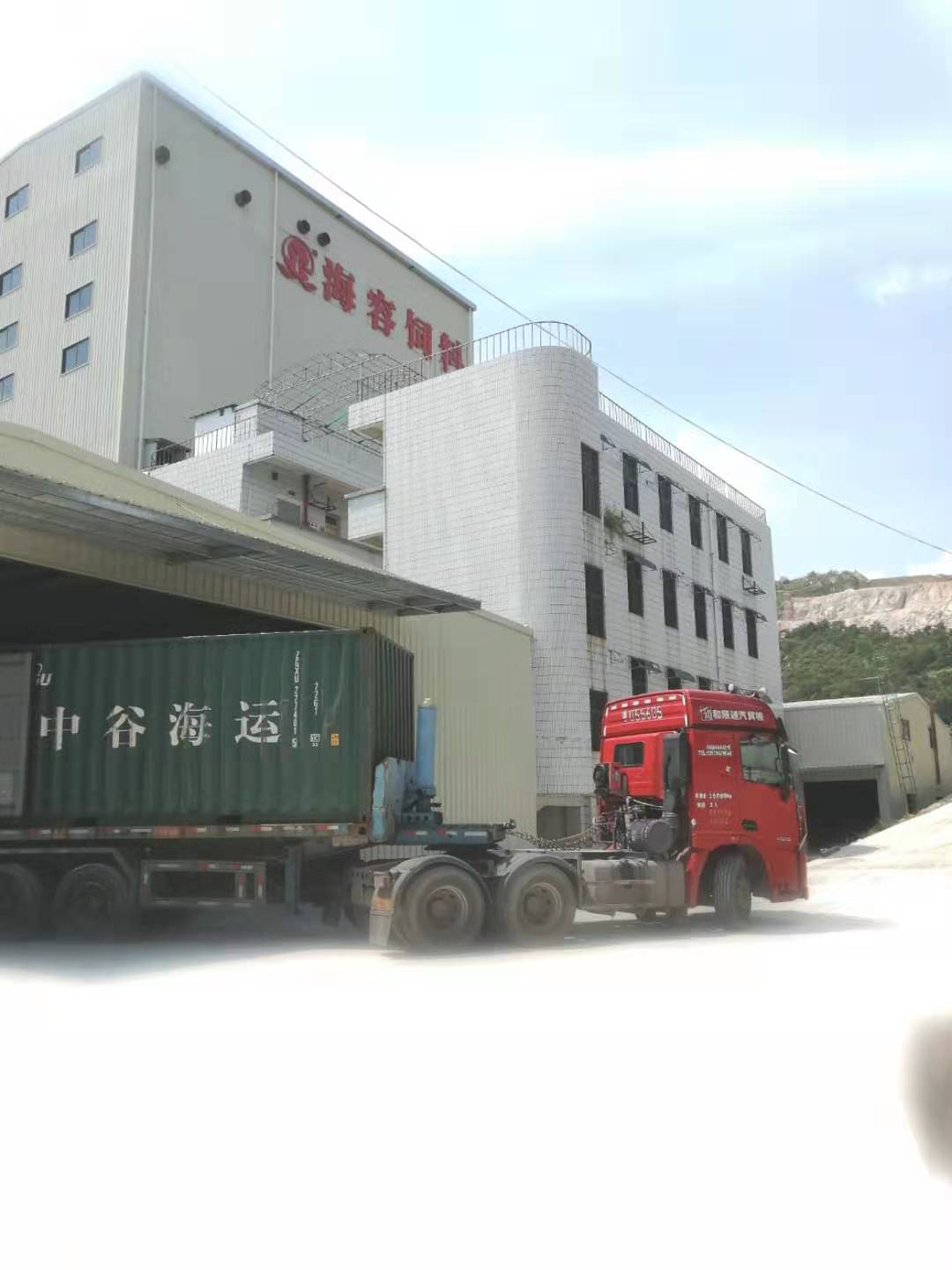 海容饲料