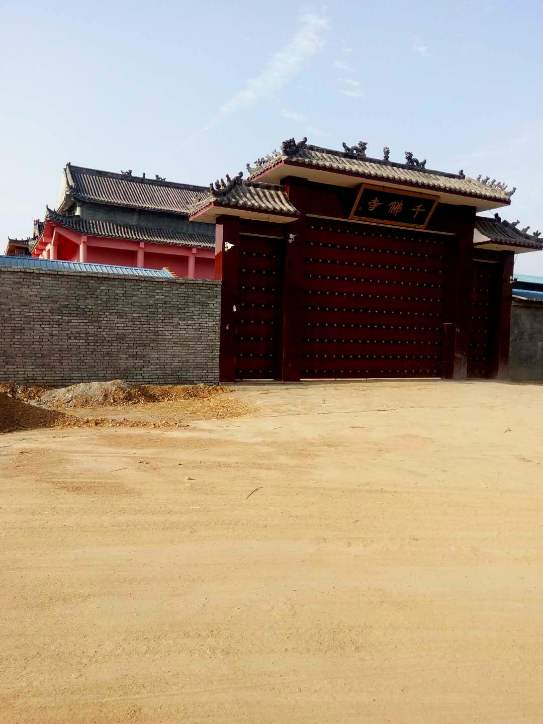 千佛寺