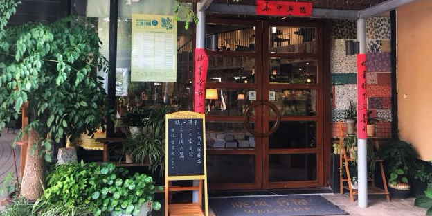 晓枫书(丝绸博物馆店)