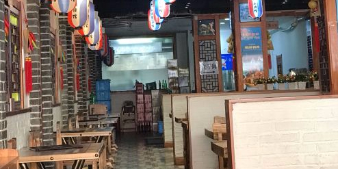 金花朝族馆(抚松路店)