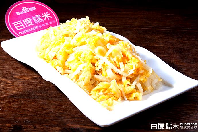 小白串吧