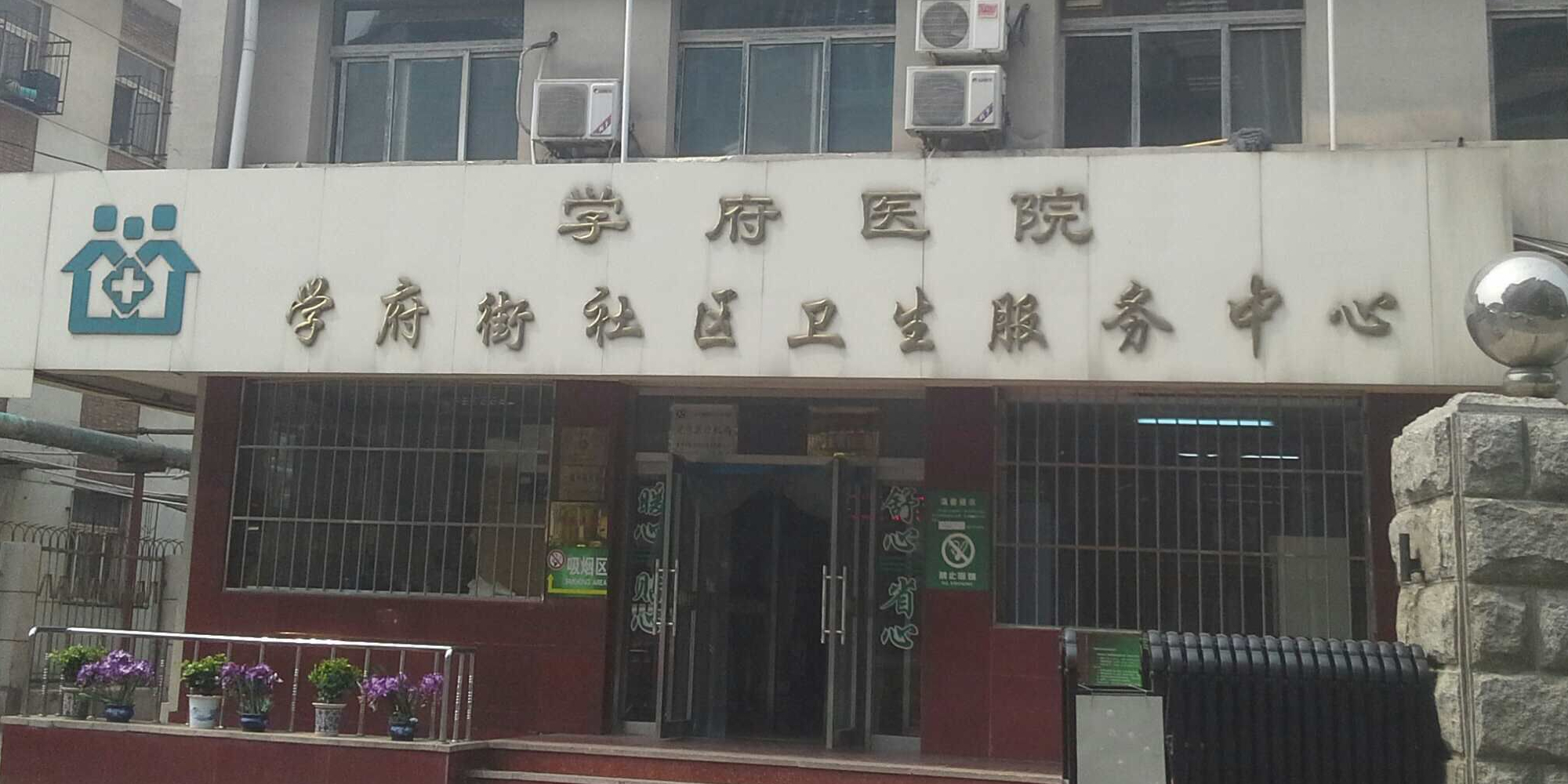 关于天津市第一中心医院医院号贩子挂号，诚信靠谱合理收费的信息