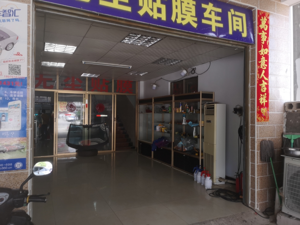 陵发汽车玻璃店