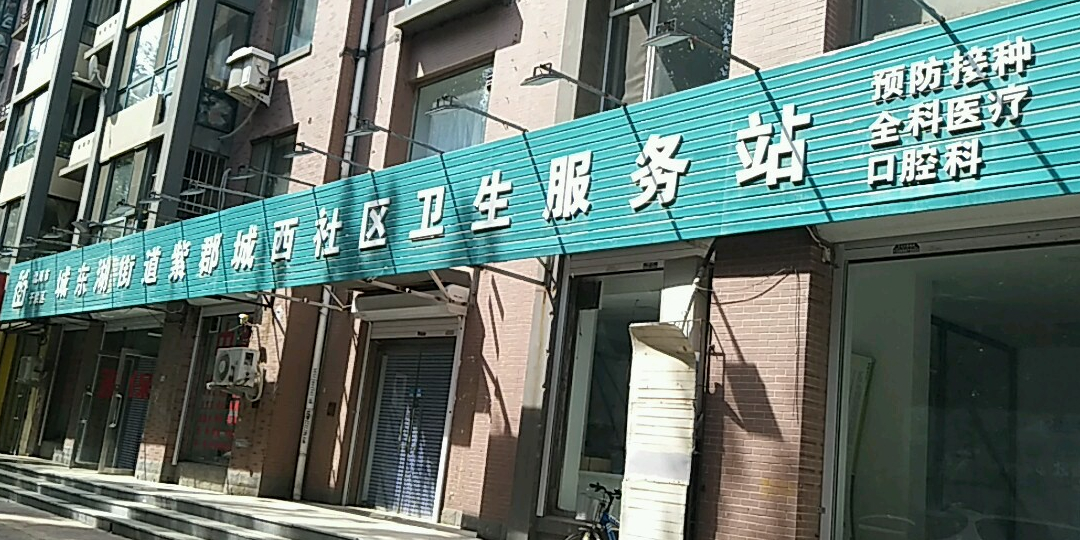 细河南路29-4-2门