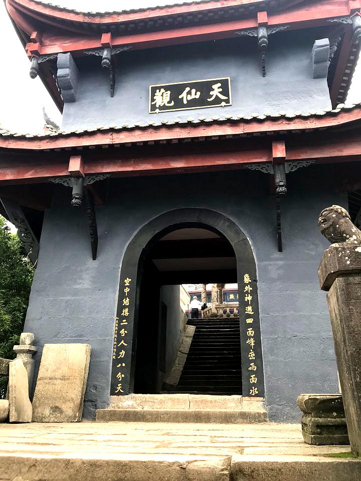 奉节长龙山寺庙图片