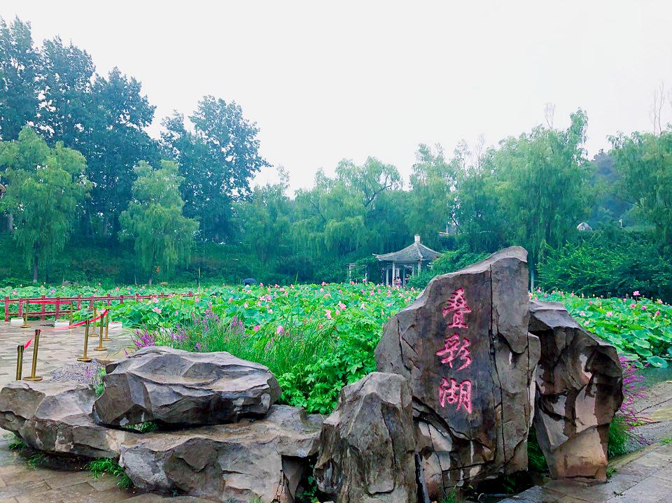 叠彩湖