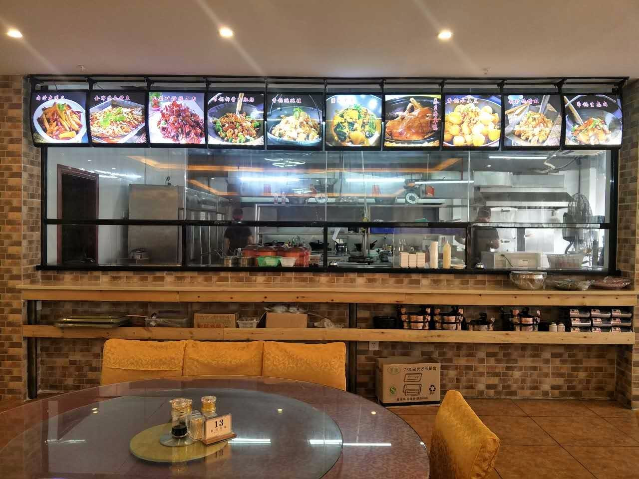 湖南老湘味(乐东店)