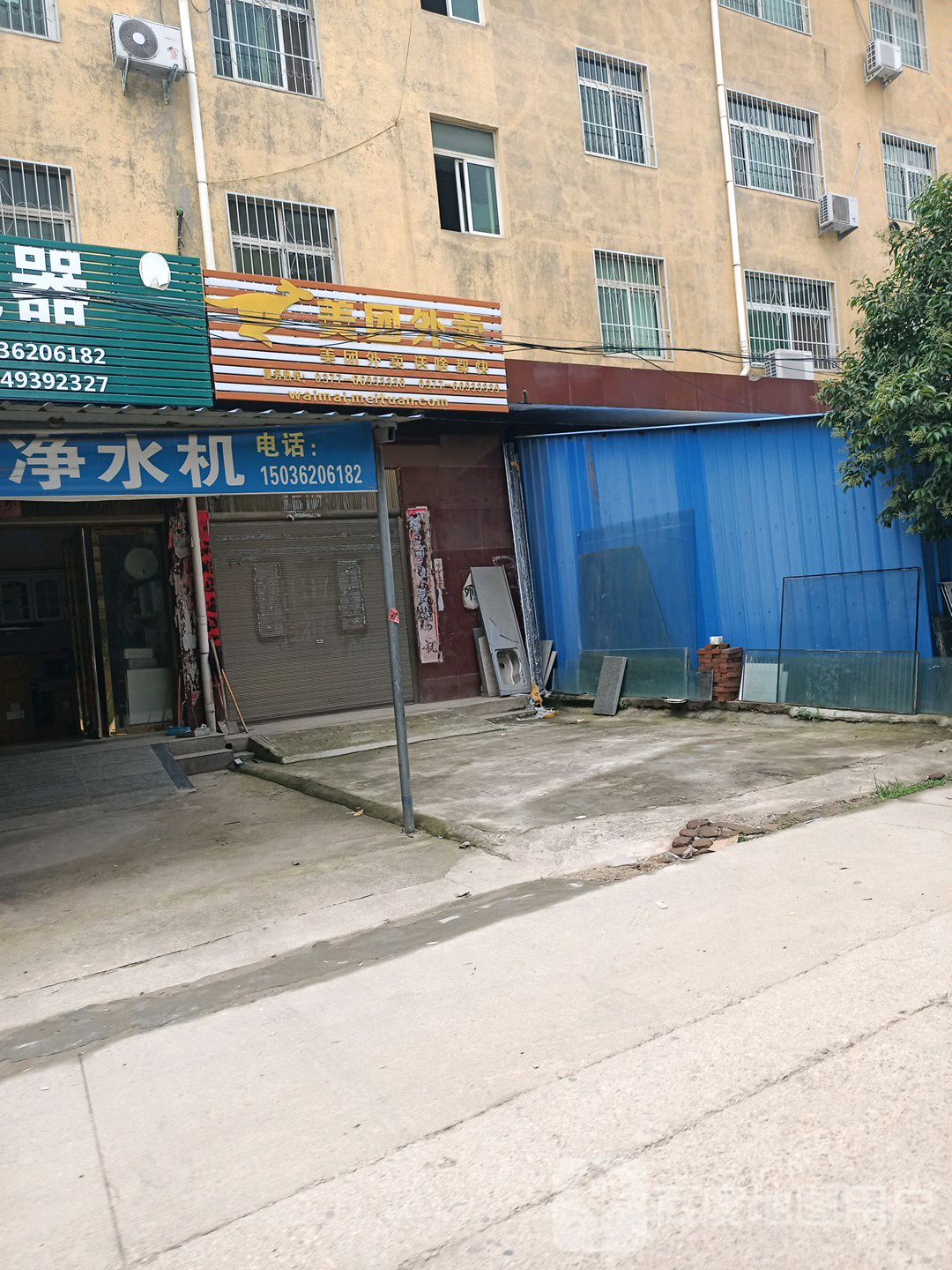 美团外卖(云阳大桥店)