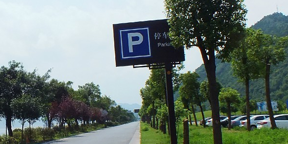 鬼城游客服务中心-地上停车场