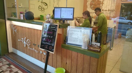 国王鞒的茶大里成功店