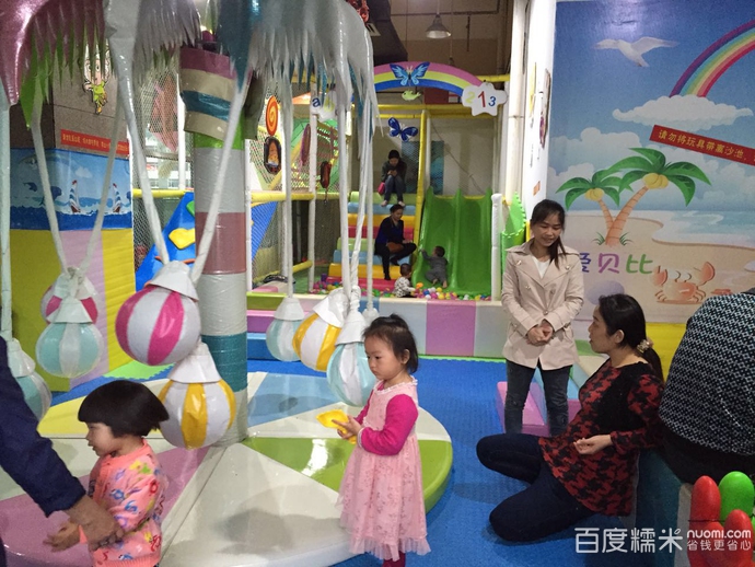 爱贝比奇幻儿童乐园(西乡金港华庭店)