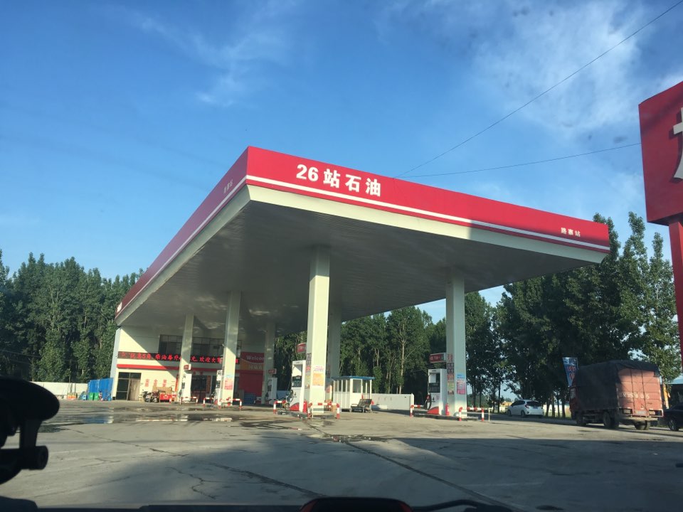 供销加油站(001乡道)