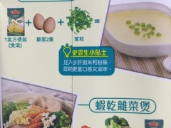 百佳超市(希尔顿大厦店)