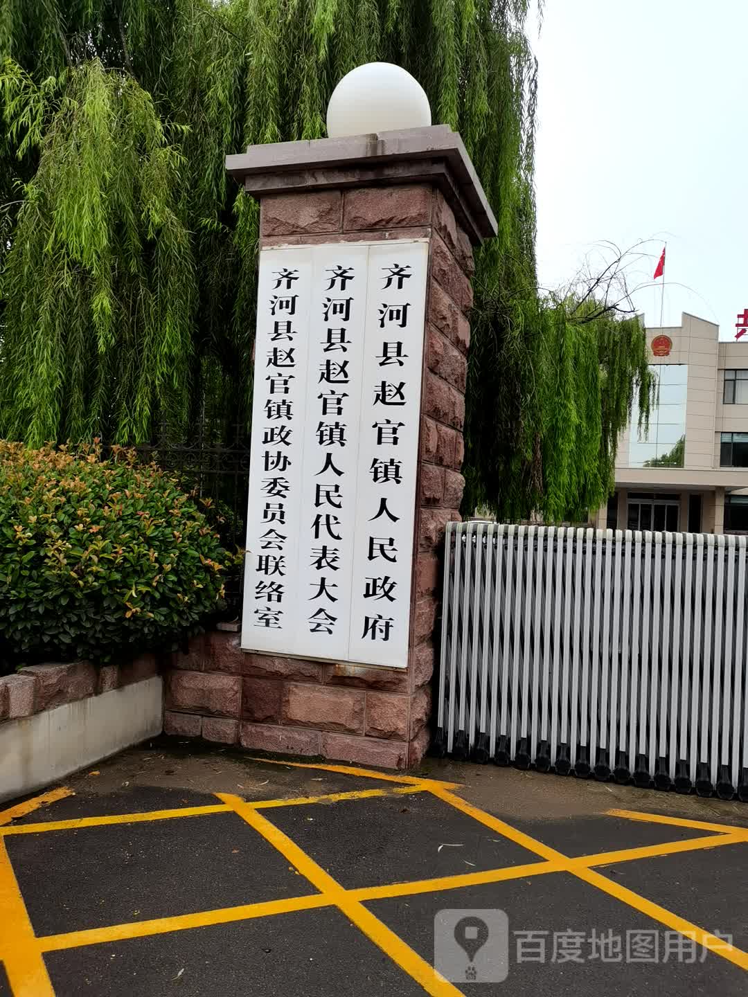 孟宅村地名网