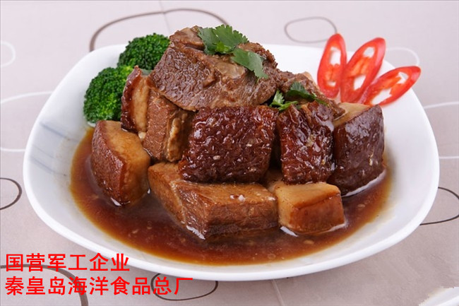 秦皇入海洋食品有限公司