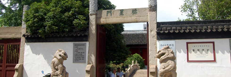 崇明博物馆